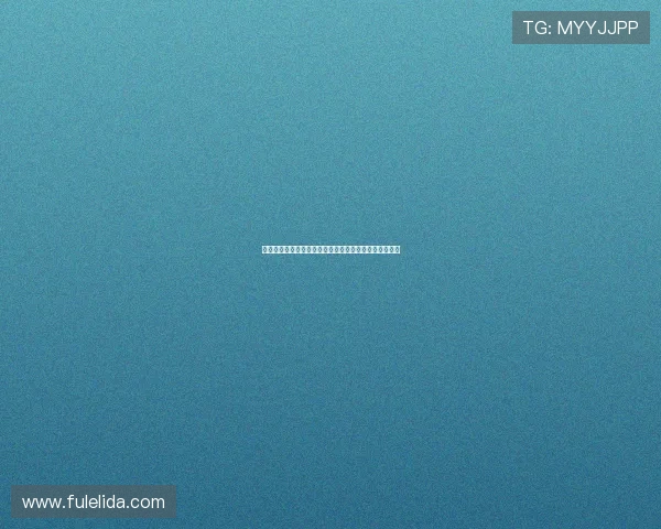 热刺完成关键交易租借拜仁后腰帕利尼亚以补强中场实力