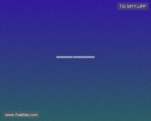 郭士强谈接手国家队无畏挑战 亚洲杯夺冠秘诀是苦练团结与顽强拼搏