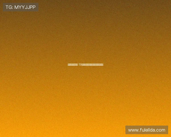 随着孙兴慜离队 19年欧冠决赛首发阵容全员离开热刺