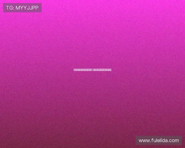 布兰德回忆效力狼堡女足时 男球迷常递上联系方式纸条