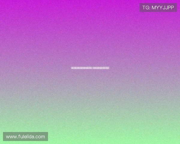 埃利奥特仍在莱比锡关注名单中 但交易完成面临巨大挑战