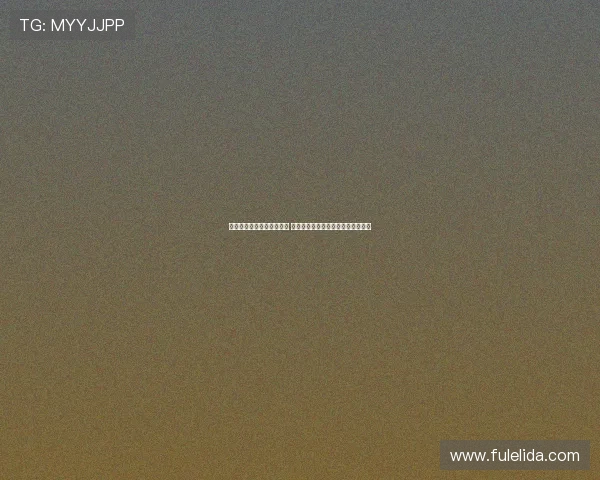 李昕回应与巩晓彬昔日恋情 两位优秀人士彼此欣赏情愫自然生成