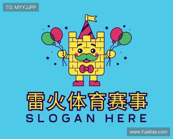 了解雷火体育赛事